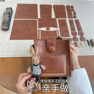 手工包高级感diy材料包复古小包包女时尚通勤水桶包简约潮斜挎包-阿里巴巴