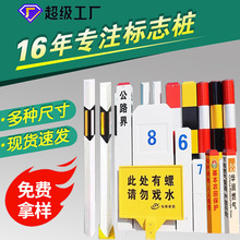 玻璃钢标志桩三角桩中国石油天然气管道里程碑转角桩玻璃钢标志桩