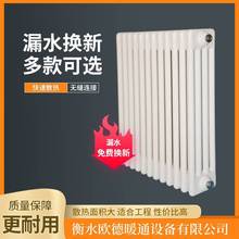 钢制暖气片三柱 壁挂式暖气散热器 集中供暖工程水暖钢制散热片