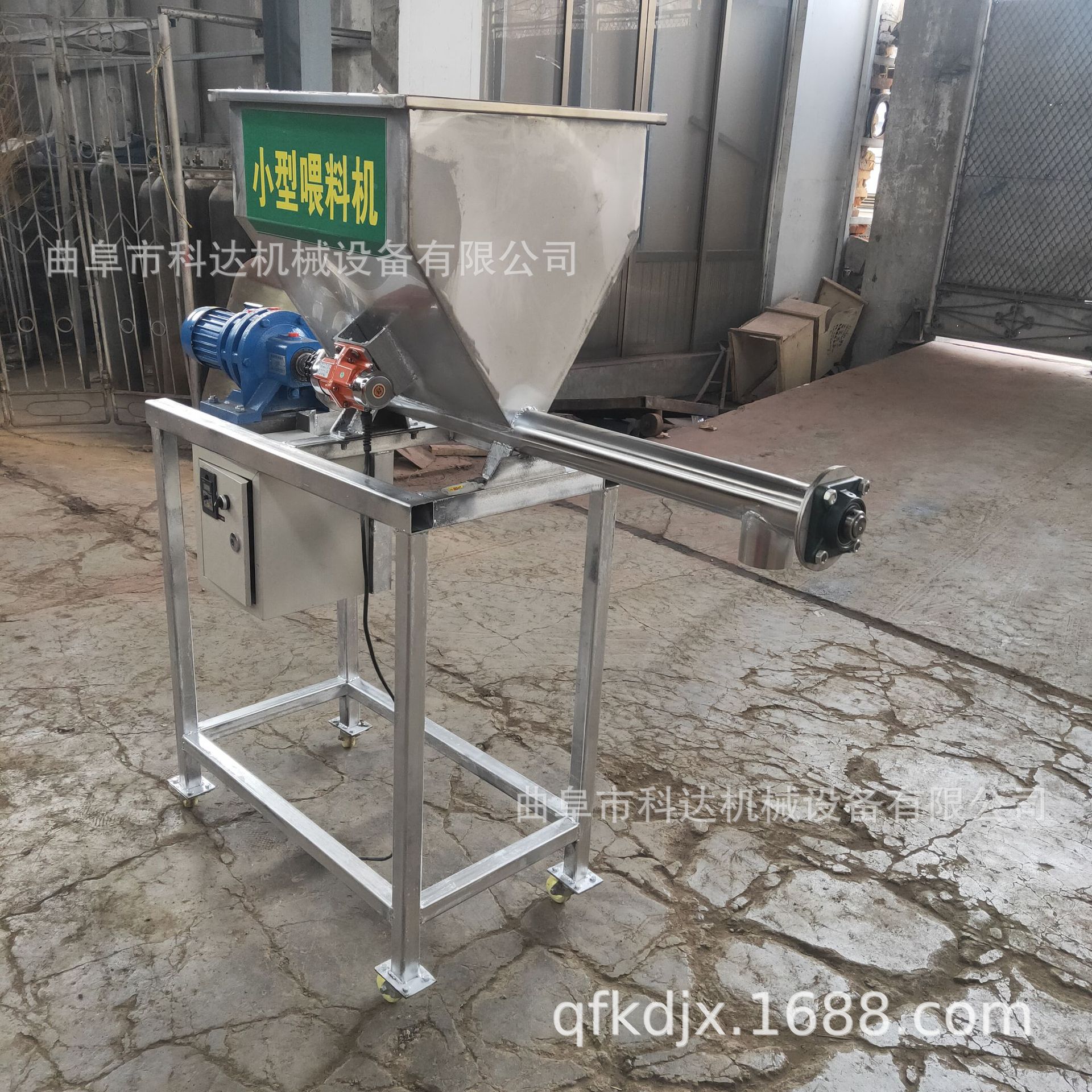 133mm管径金属粉末微型螺旋喂料机XWZF济南药粉药剂投料机