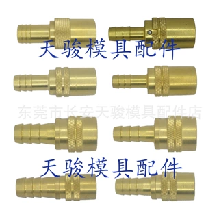 【生产厂家】DME|迪恩易|HASCO|哈斯高|米思米|水管接头|软管接头