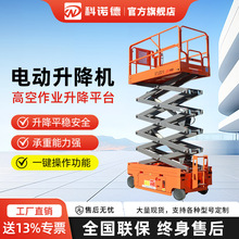 �ƄӼ���ʽ�����C늄�Һ���߿����I܇��������������ƽ̨�e��܇