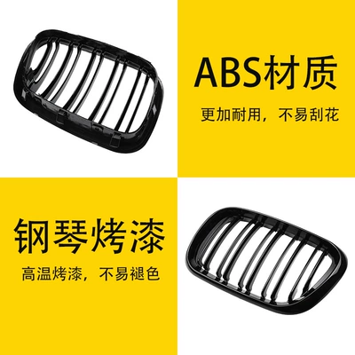 double-line bright black grille black – Zhongwang