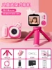 [Middle version 16G] (Tushiji) (comes with tripod + lanyard + silicone case)