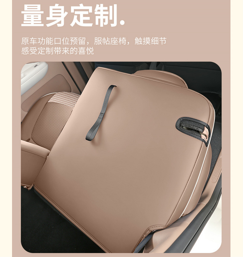 26 Models of Fifth-Generation Wuling Hongguang Mini Car Seat Cushions, Mini Seat Cushions, Special Cartoon Full-Cover Seat Covers for Summer