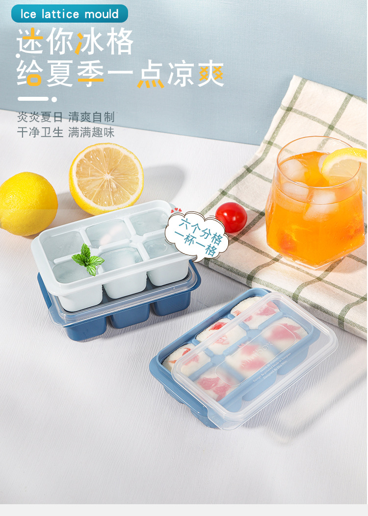 Refrigerator ice cube mold ice cube maker home frozen ice cube home-made ice cube box silicone soft bottom lid accelerator