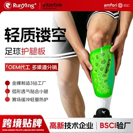 运动护膝;护腕;护踝