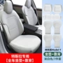 保护透气modely纳帕皮座套
