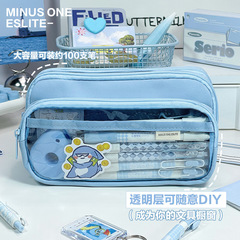 2025新款透明筆袋大容量簡約高顏值鉛筆盒創意多功能中學生痛筆袋