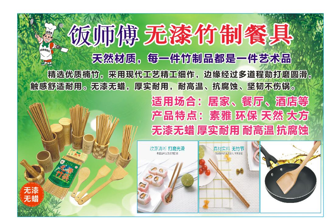 11843657364_1758295269