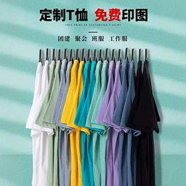 广告衫T恤;冲锋衣、裤;广告衫卫衣