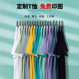 工厂直销精梳纯棉短袖t恤定制印logo班服工作服企业文化衫POLO衫