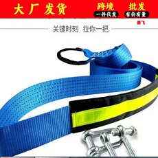 行车必备汽车拖车绳超强越野车牵引绳强力车用拉车绳厂家批发现货