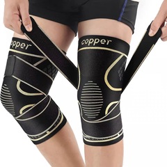 スポーツ用膝サポーター、銅色ナイロン、登山、バスケットボール、加圧バンド、サポート、通気性、半月板関節、ランニング用膝サポーター
