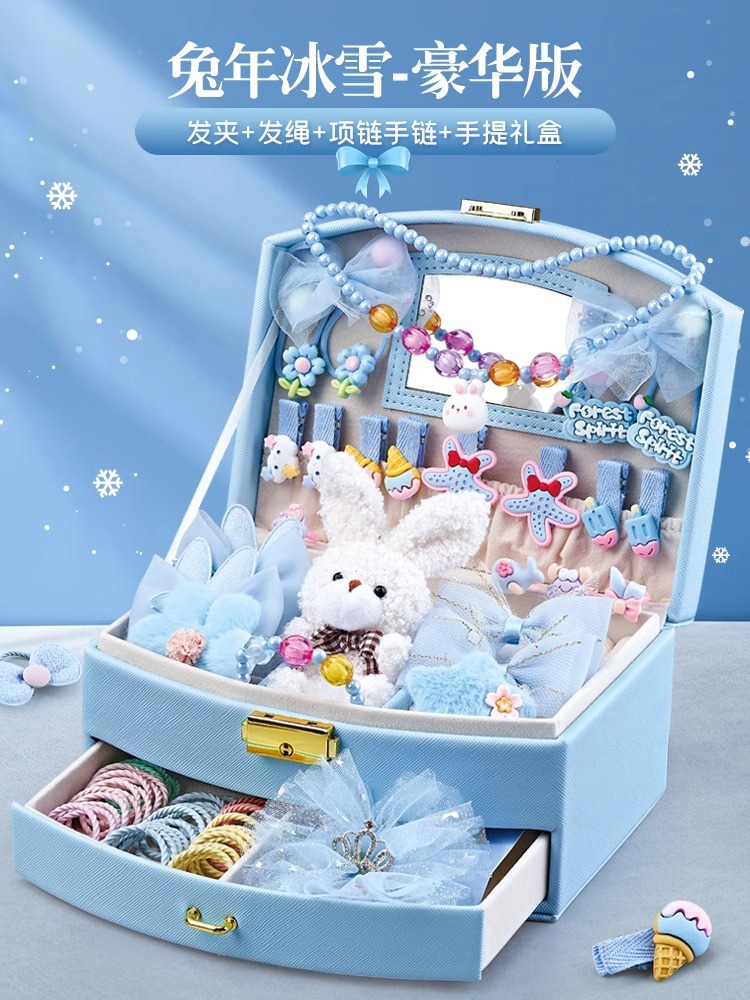 판타지 얼음과 눈의 보석 선물 상자 [디럭스 에디션]