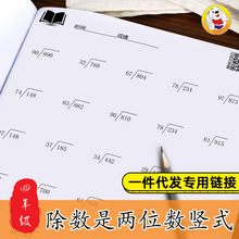 �����꼶������λ���˳����˳���ʽ������ѵ����ѧ��ϰ��