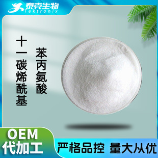 ʮһ̼ϩ������������99%����������ʮһϩͪ ���] ������