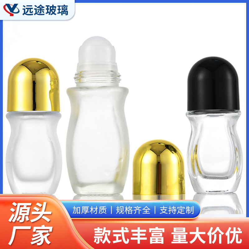 透明玻璃滚珠瓶30ml50ml加厚滚珠精油瓶旅行便携小样分装瓶护肤品
