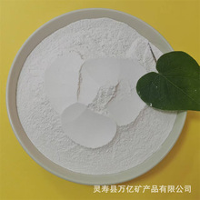 ʯӢ�۳���325Ŀ�ͻ��T�� �����մ����Ϲ�΢��ĥɰ�߼�ʯӢ�K