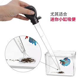 其它水族用品;水族增氧泵;鱼缸清洁用具