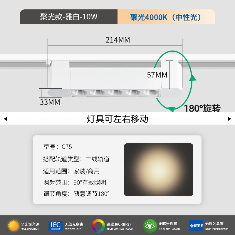 Energy-saving spotlight white 10 watts-natural light