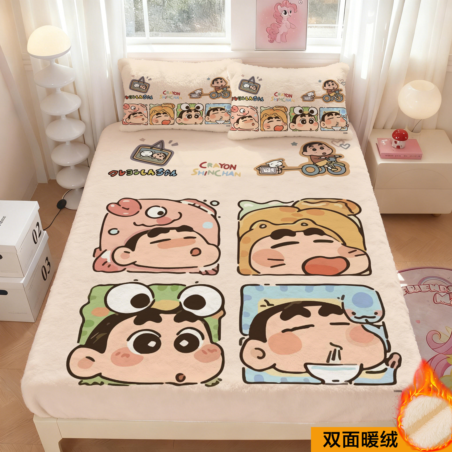 Milk Velvet Crayon Shin-Chan Cartoon Cute Bed Sheet Bed Cover Simmons Mattress Protector with Velvet Pillowcase 1.5m