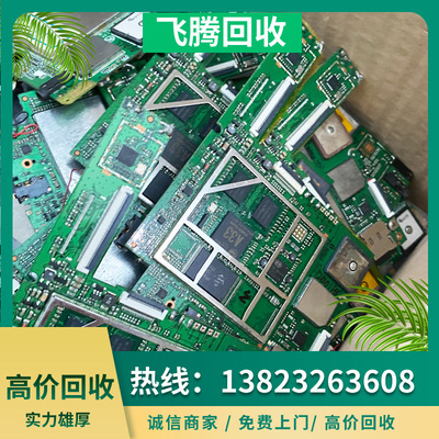 При выплате различных различных линейных линейных плат PCBA RECYCLEGENT RAME RAME RAME ОБРАЗОВАНИЕ Большая цена хороша, добро пожаловать, чтобы проконсультироваться