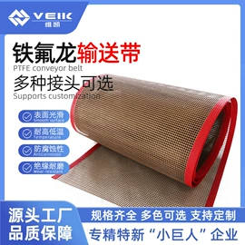 输送带;电子产品胶带;工业产品胶带