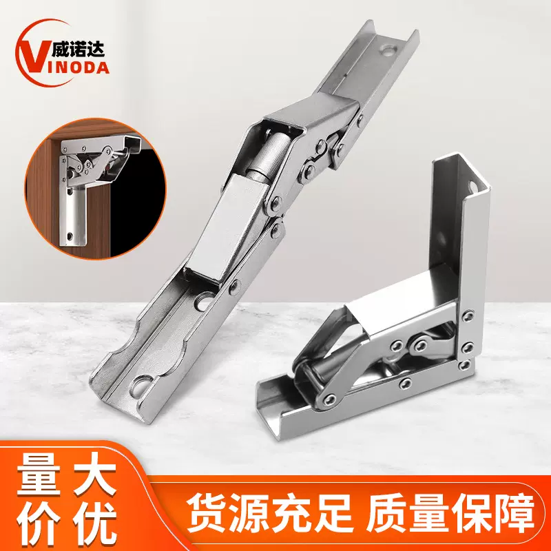 平装弹子铰链折叠橱柜衣柜90度铰链180度台面支撑支架长铰链合页