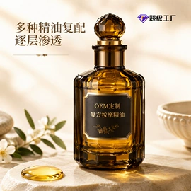 面部护理加工;身体护理加工;个人护理加工
