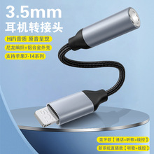 �m���O��ipad���C�ƽ��D���^lightning�D3.5�D�Q���֙C���l�D�Ӿ�