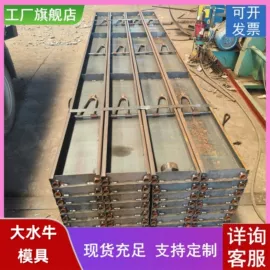 其他模具;成型模;塑料模