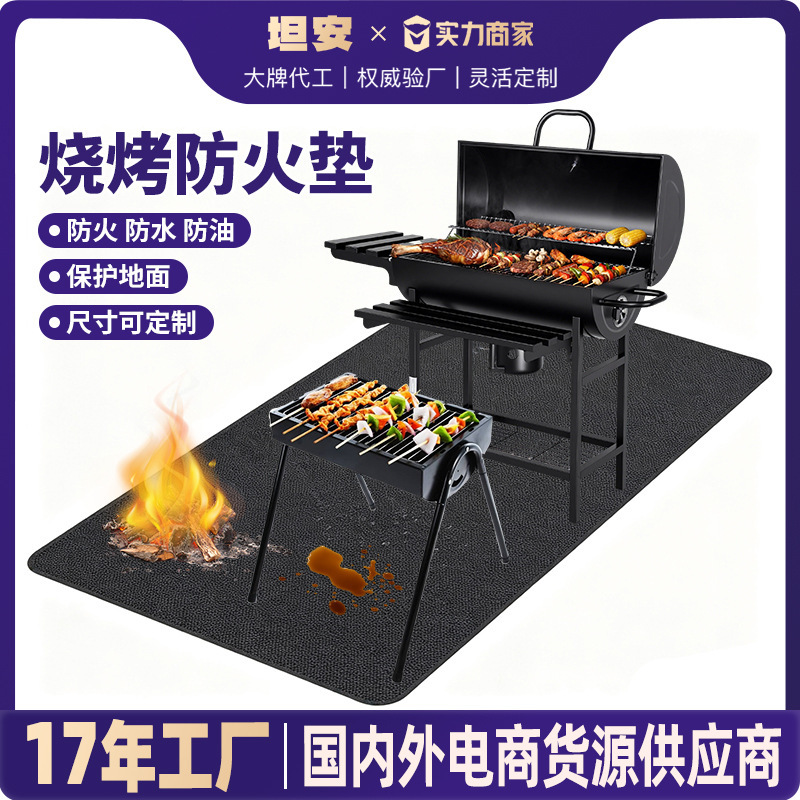 Outdoor Barbecue Fireproof Mat Double-Sided Silicone Fiberglass Fireplace Grill High Temperature Resistant Heat Insulation Flame Retardant Stain-Resistant Floor Mat Cross-Border