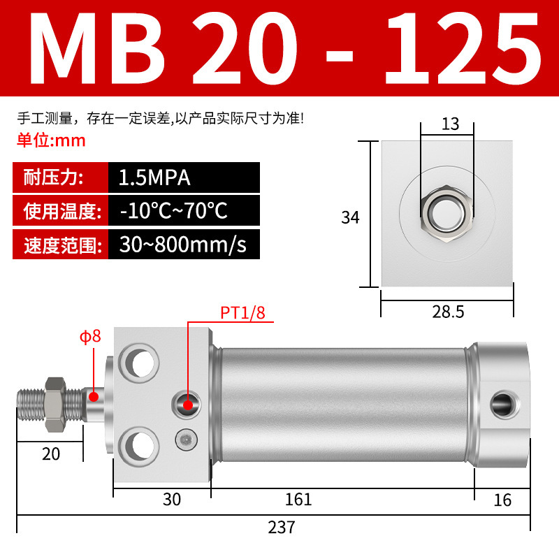 气动长拓MB大推力小型气缸MB16/20/25/32/40-25/50/75/100双作用|undefined