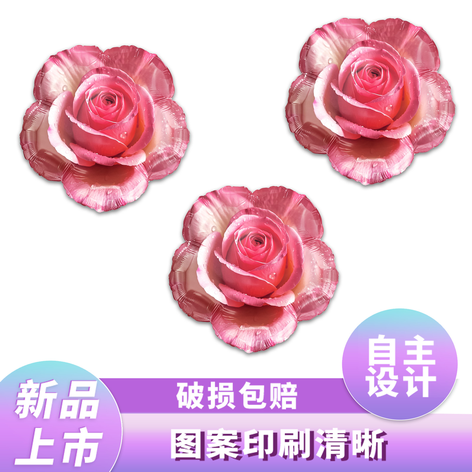 Nuevos productos transfronterizos en forma de rosas de globo de película de aluminio floral propuesta de boda fiesta de té de San Valentín decoración de globo