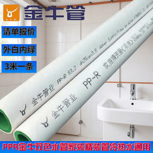 ��h��ţpprˮ��20�ܼ��b�����Gppr6��ˮ늲���pprˮ����׃ȾG