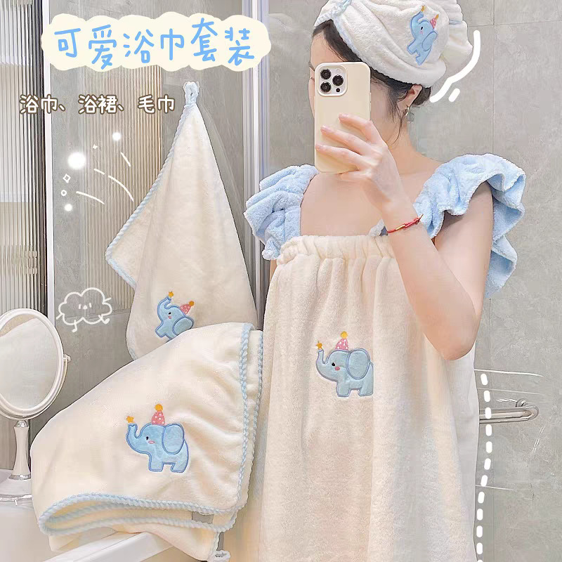 Bath Skirt, Bath Towel, Cute Elephant, Absorbent, Quick-Drying Bath Towel, Three-Piece Set, Sling, Hair Drying Cap, Cartoon Bath Skirt, Bath Towel, Cute Elephant, Absorbent, Quick-Drying Bath Towel, Three-Piece Set, Sling, Hair Drying Cap, Cartoon