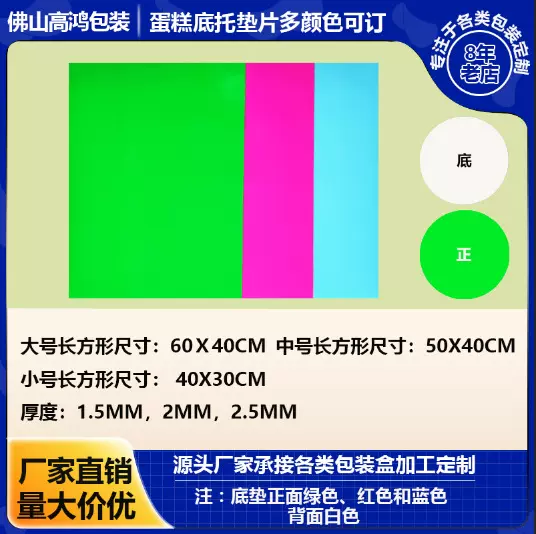 西点蛋糕托盘加厚长方形垫片切块瓦楞纸慕斯蛋糕底托烘焙用纸批发