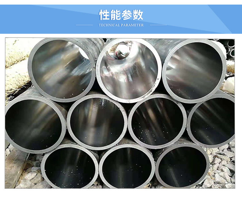 珩磨管_03.jpg