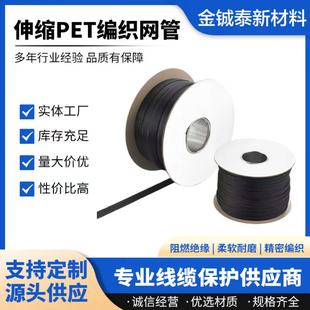 �������������W��PET���|���տs�� ��ȼ 늾����o ������ ����