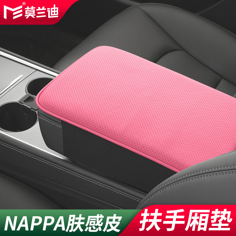 Armrest box pad, Audi for Tesla Audi - nappa-microfiber-leather-armrest-box-pad-girl-pink