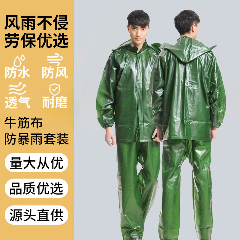Thickened Oxford cloth raincoat, designed to withstand heavy rain, with a PVC split design, suitable for export, durable and breathable, ideal for factory workwear and protective clothing Thickened Oxford cloth raincoat, designed to withstand heavy rain, with a PVC split design, suitable for export, durable and breathable, ideal for factory workwear and protective clothing