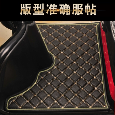 Electric vehicle foot mat Xingchi Jinpeng Emeida Daan