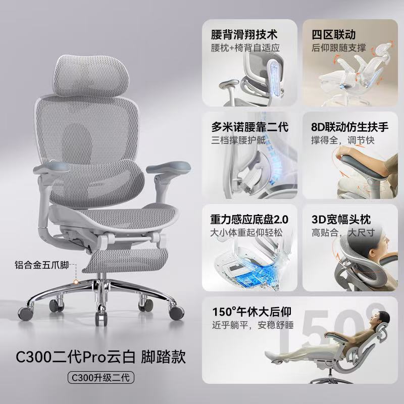 C300Pro облако белое + педаль