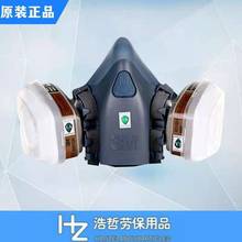 ��Ʒ3M7502������߷���ȩ�������������m���z������b