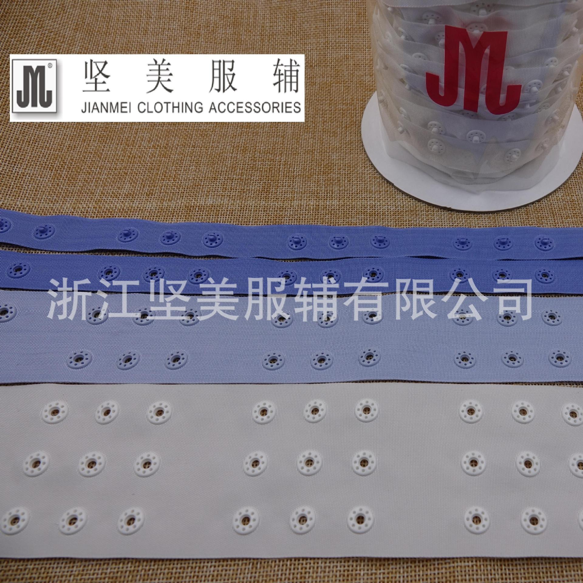 供应布带按扣/纽扣/扣带/子母扣