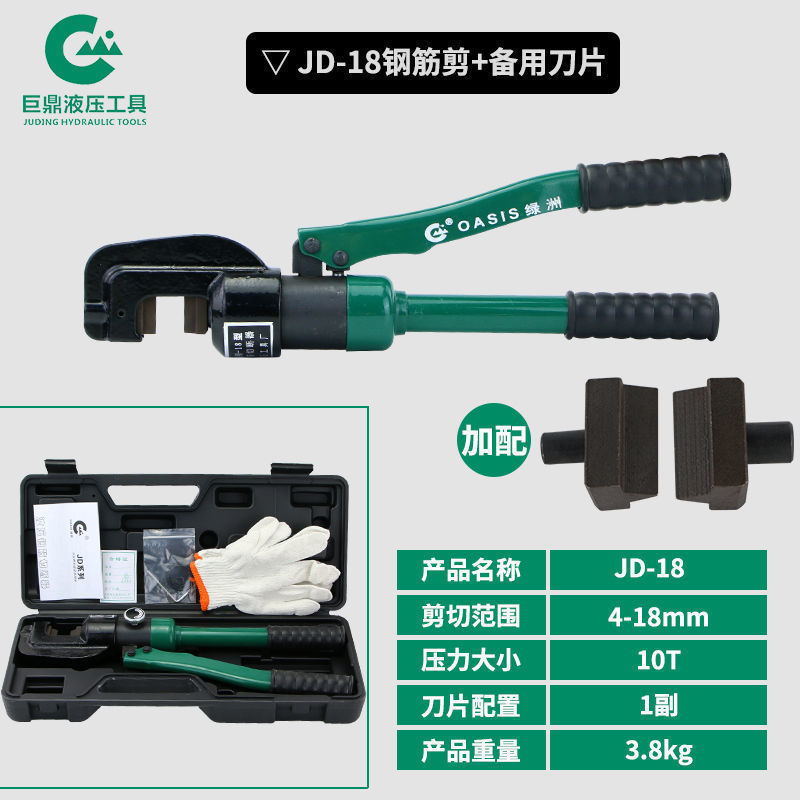 JD-12mm16mm22mm油圧鉄筋せん断手動油圧せん断切断クランプ切断鉄筋切断カッター|undefined