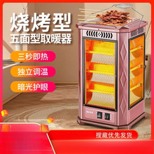 ���������ȡů�����ÿ�����С̫������҃�늿��tʡ�ȡů����t