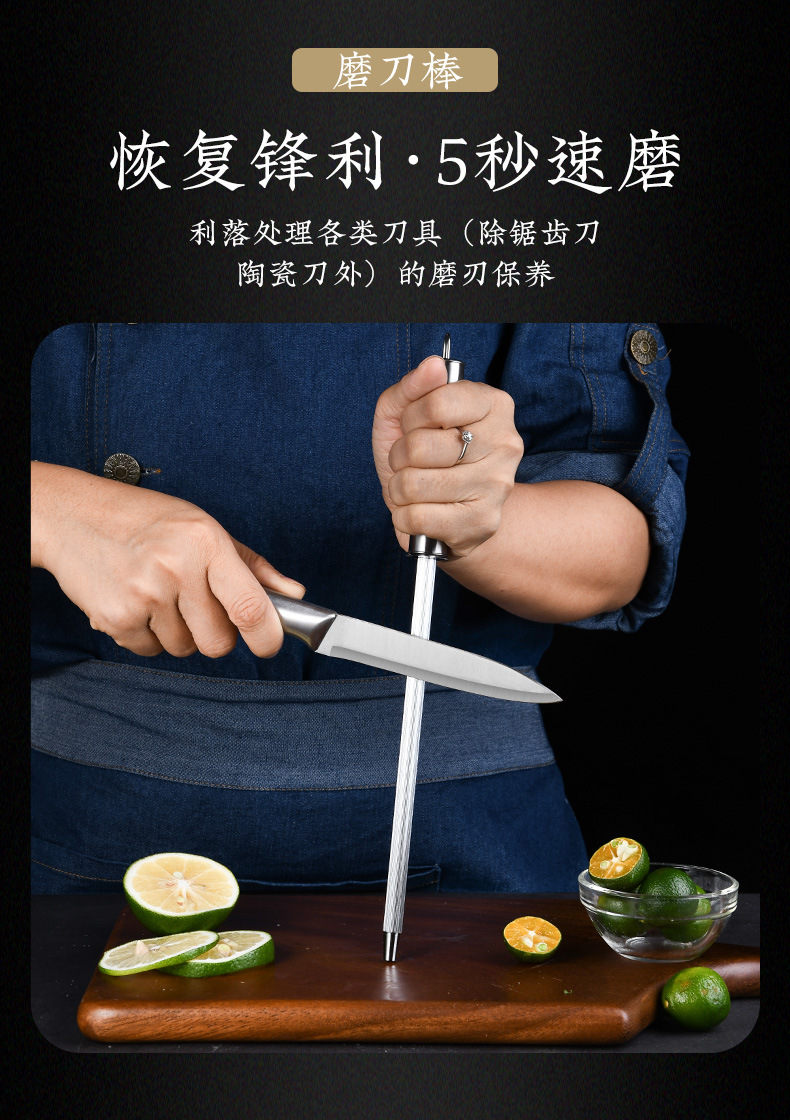 单支刀详情页_12