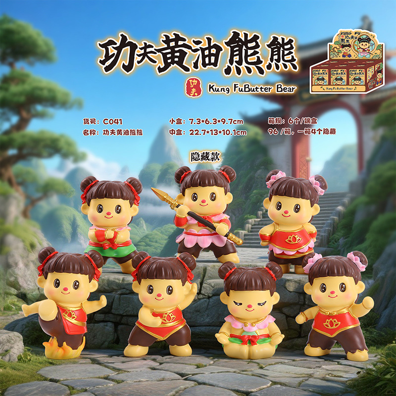 可爱柴犬的打工生活盲盒创意小狗桌面摆件装饰热卖送朋友礼物首选|undefined